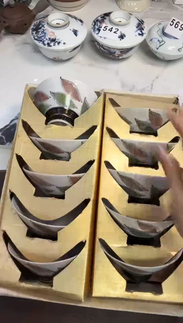 茶周边602斗笠碗