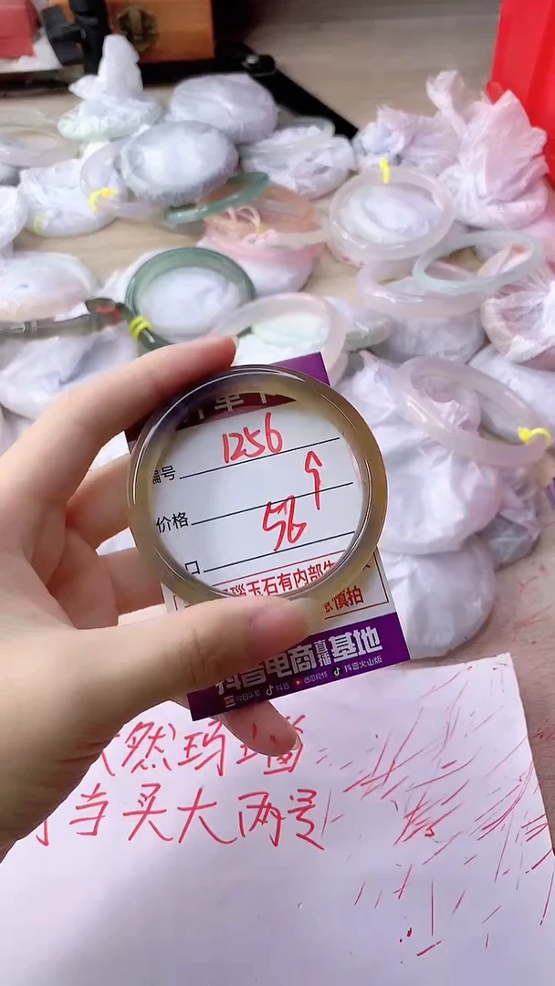 手镯玛瑙/玉髓未镶嵌1256