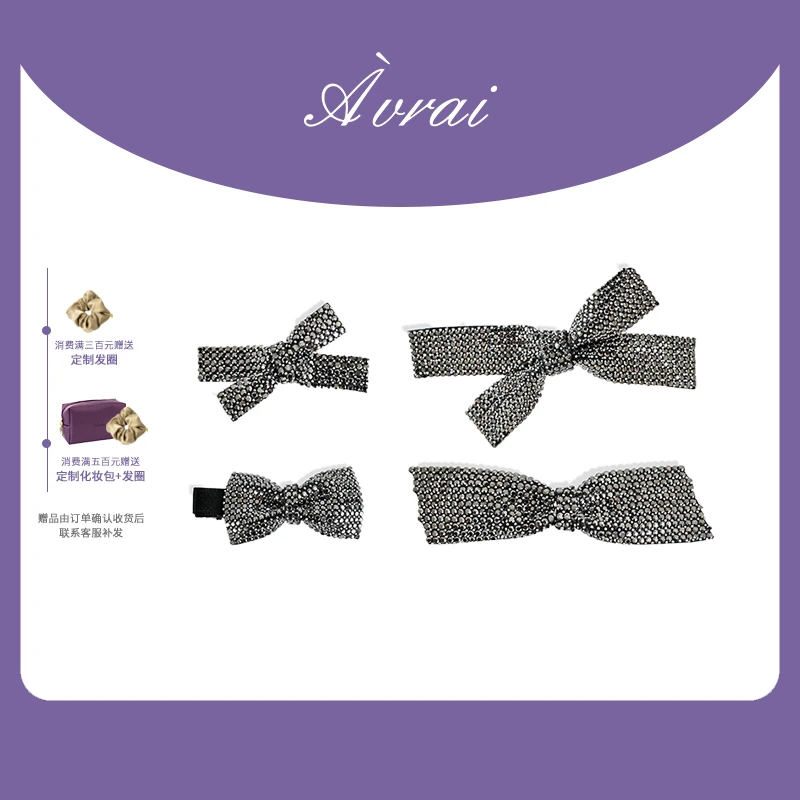 AVRAI【赫拉】甜酷边夹鸭嘴夹简约风发夹顶夹组合蝴蝶结发饰
