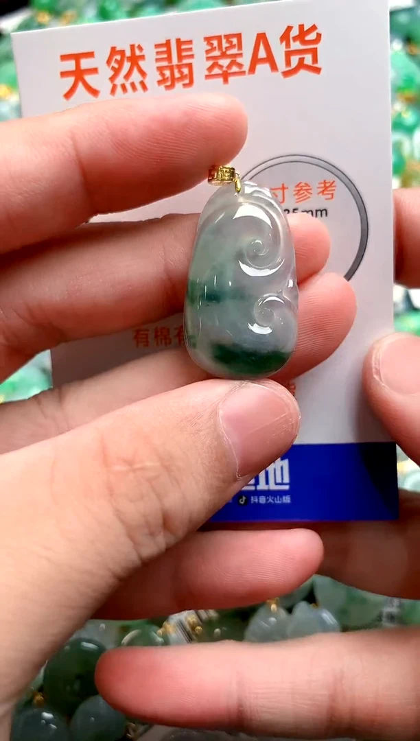 颈饰18K金镶嵌翡翠0950443770