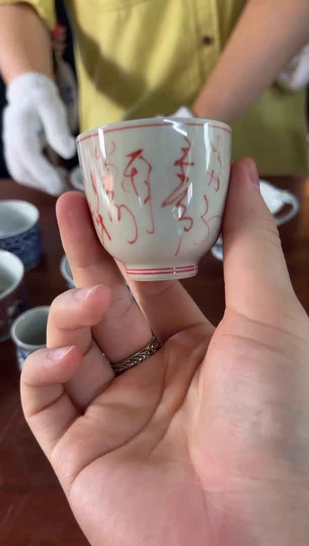 @@景德镇陶瓷红色诗文杯