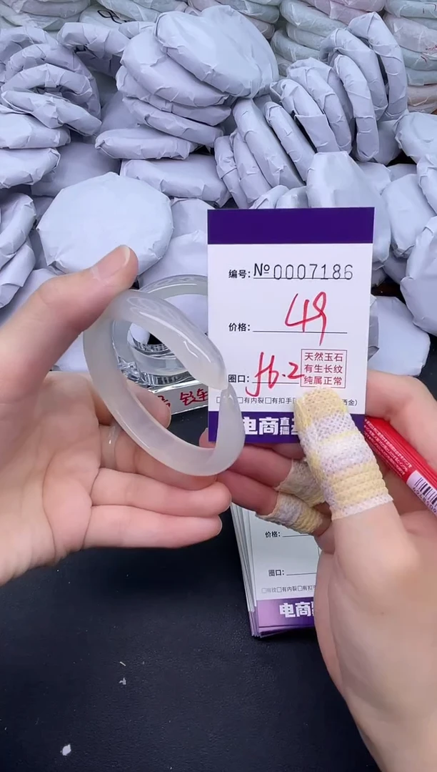 玛瑙/玉髓手镯未镶嵌7186