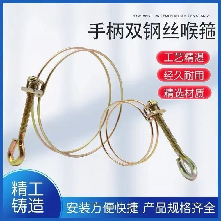 农用水带接头卡箍手套镀锌卡箍带手柄喉箍胶管抱箍水管箍管夹