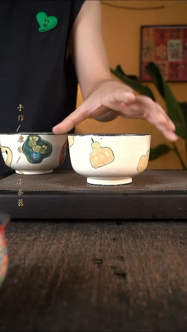 683大漆小康茶器