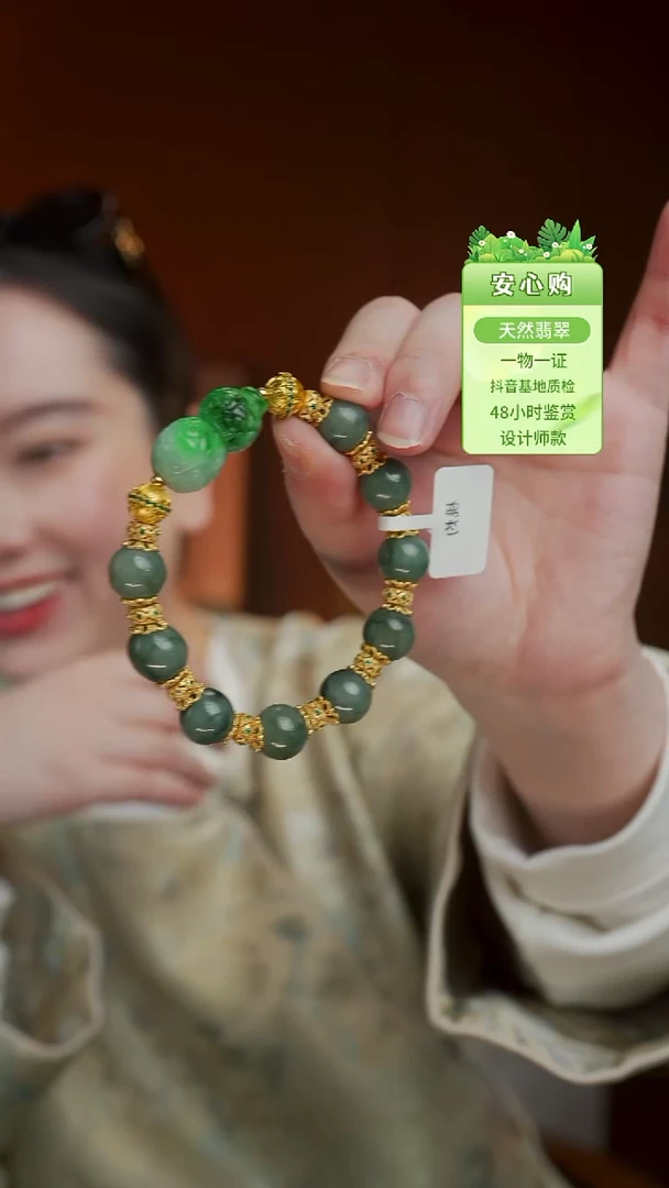 颈饰未镶嵌翡翠3239