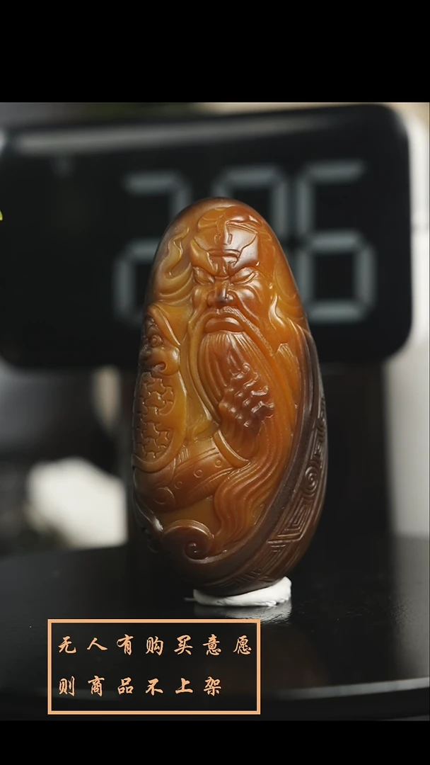 【闪购商品】和田玉挂件未镶嵌和田玉关公