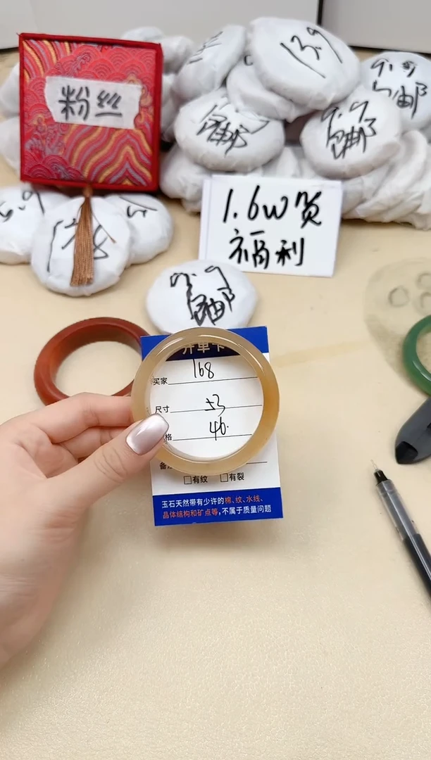 石英质玉手镯未镶嵌168/53
