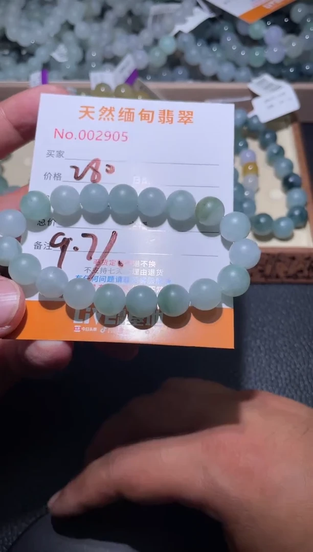 未镶嵌定制翡翠有****?珠串
