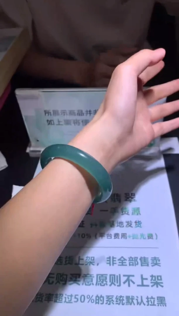 定制翡翠未镶嵌-毛货-不退不换