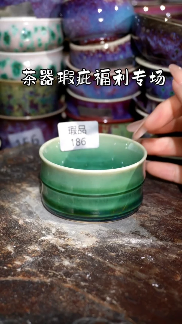 摆件精品窑变钧瓷茶器