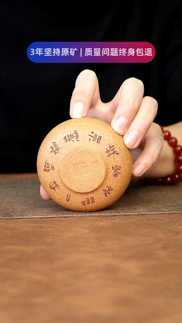 【闪购商品】紫砂茶杯111111111111111111