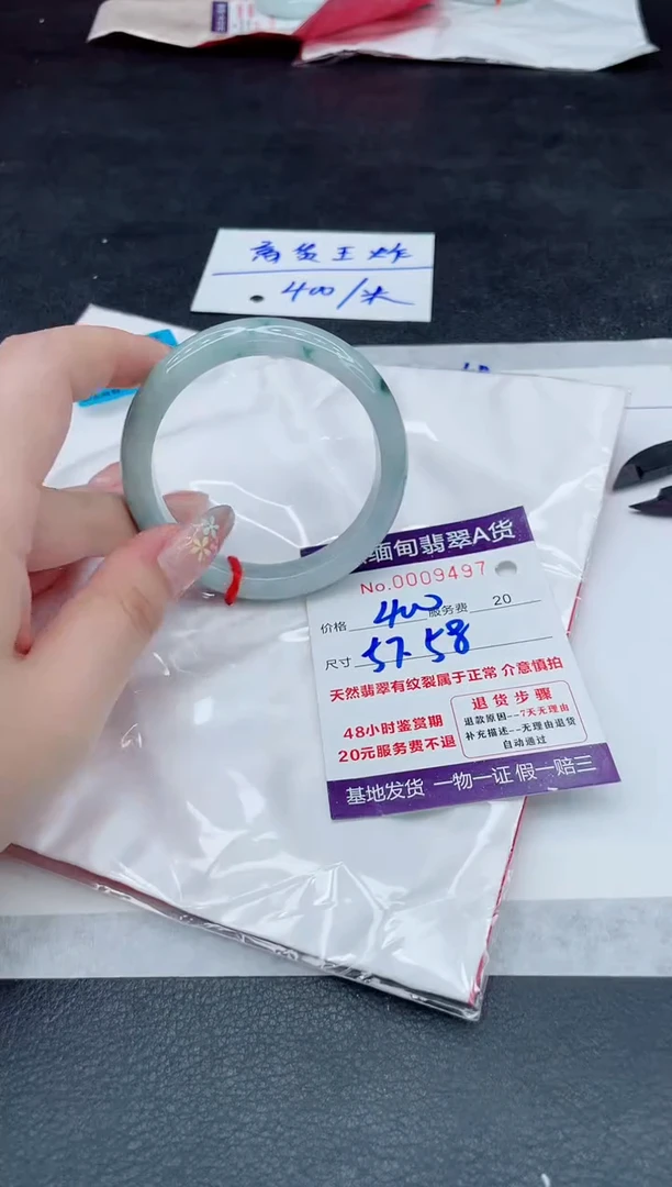 翡翠手镯未镶嵌400.000000