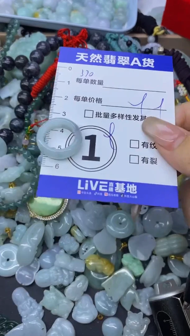 颈饰未镶嵌翡翠天然翡翠A货批量多样性发一件