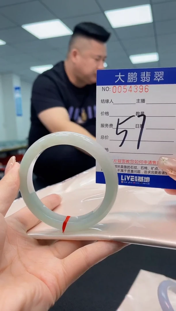 【闪购商品】翡翠手镯未镶嵌 AAAAAAAAAA