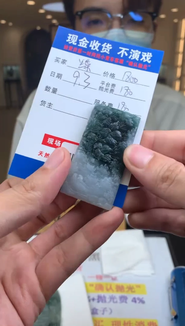 未镶嵌定制翡翠蝶****ySYD159071
