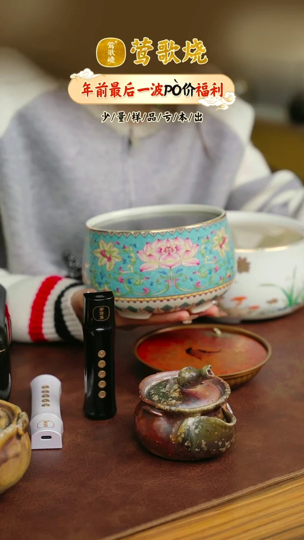 【闪购商品】珐琅彩小炉单一个