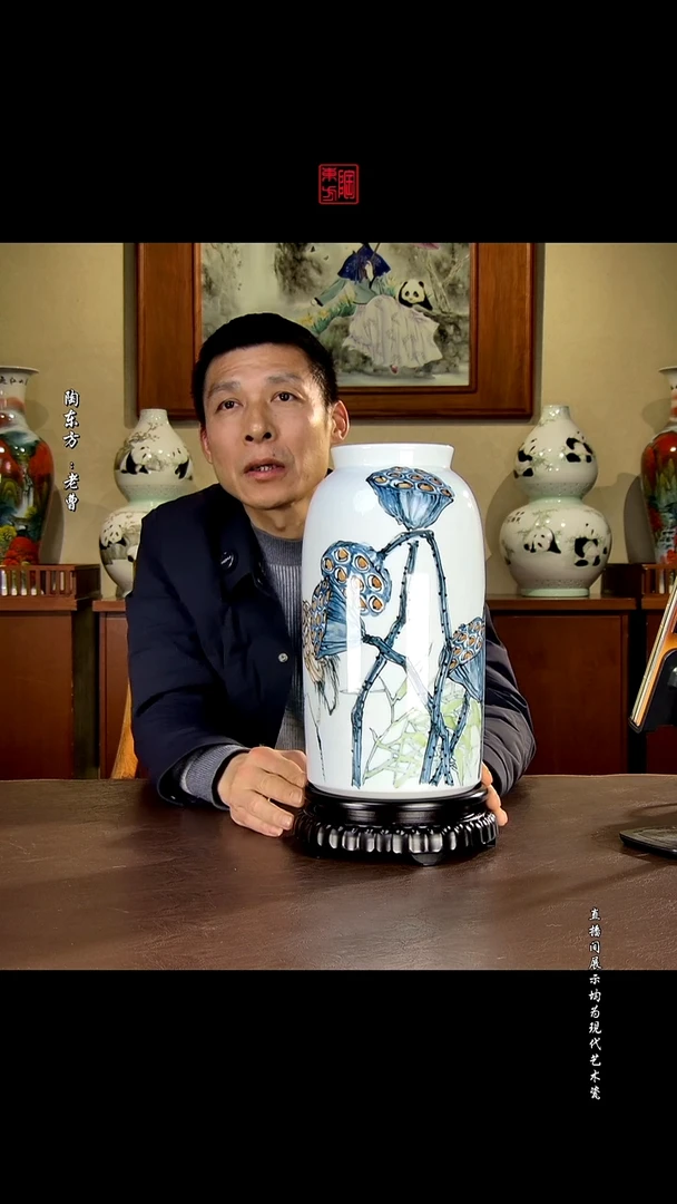 摆件景德镇陶东方陶瓷艺术作品插屏瓷板画