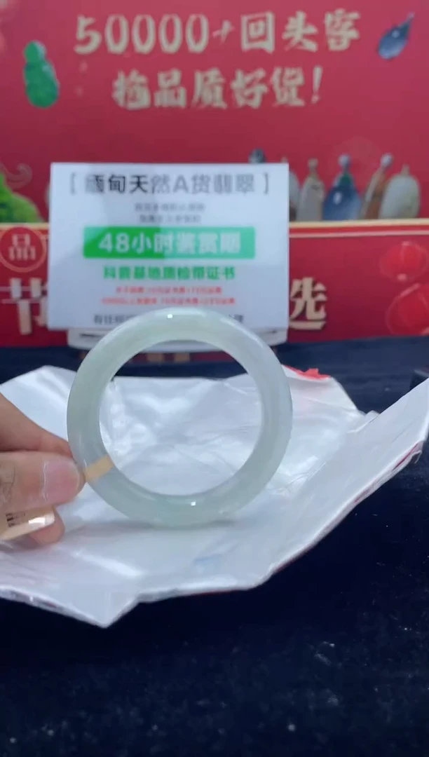 【闪购商品】翡翠手镯未镶嵌16手镯