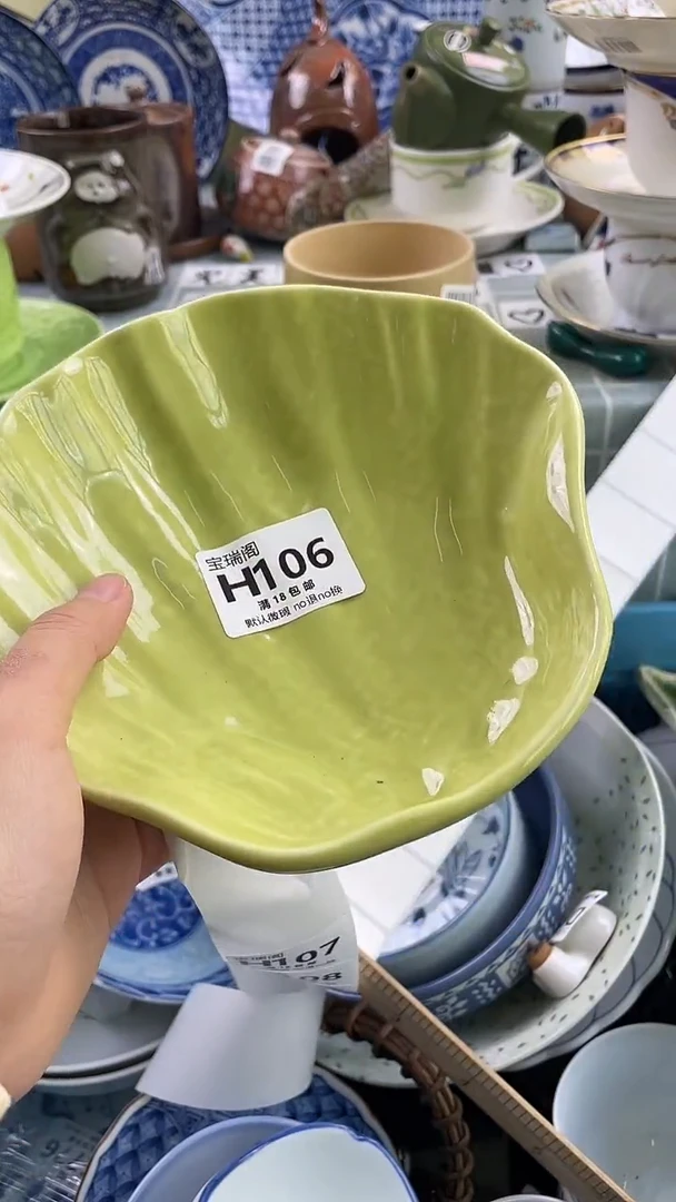 其他吉****运默认微瑕 介意勿拍H106