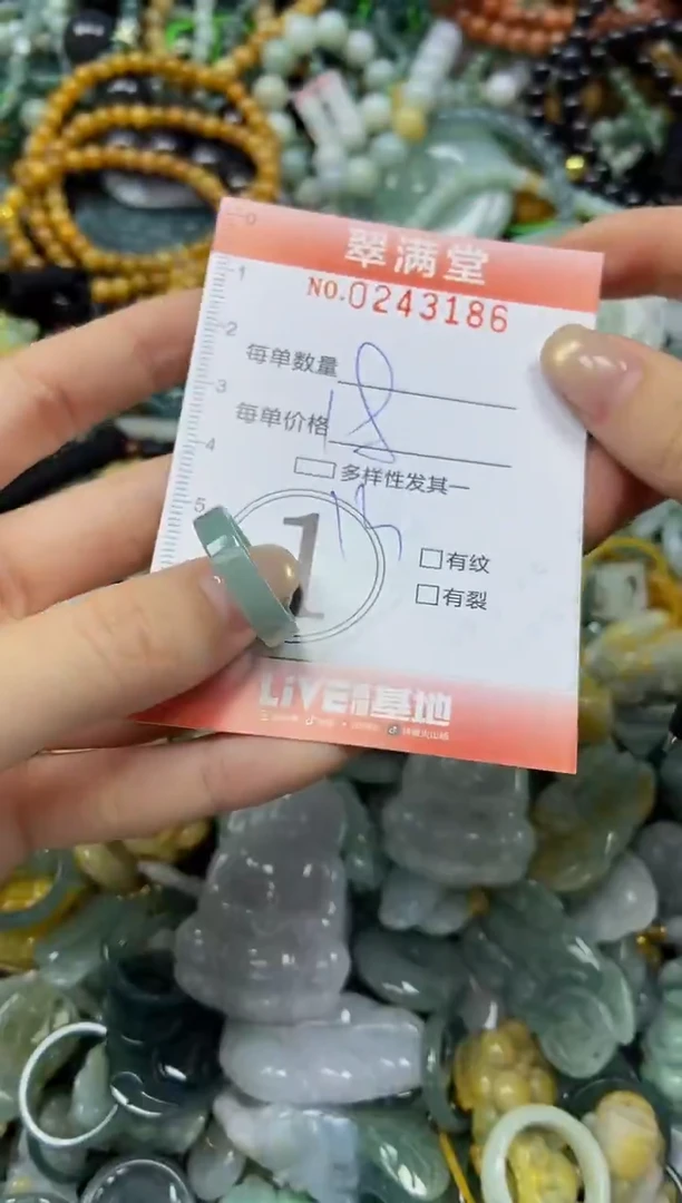 未镶嵌挂件翡翠闪购0243186