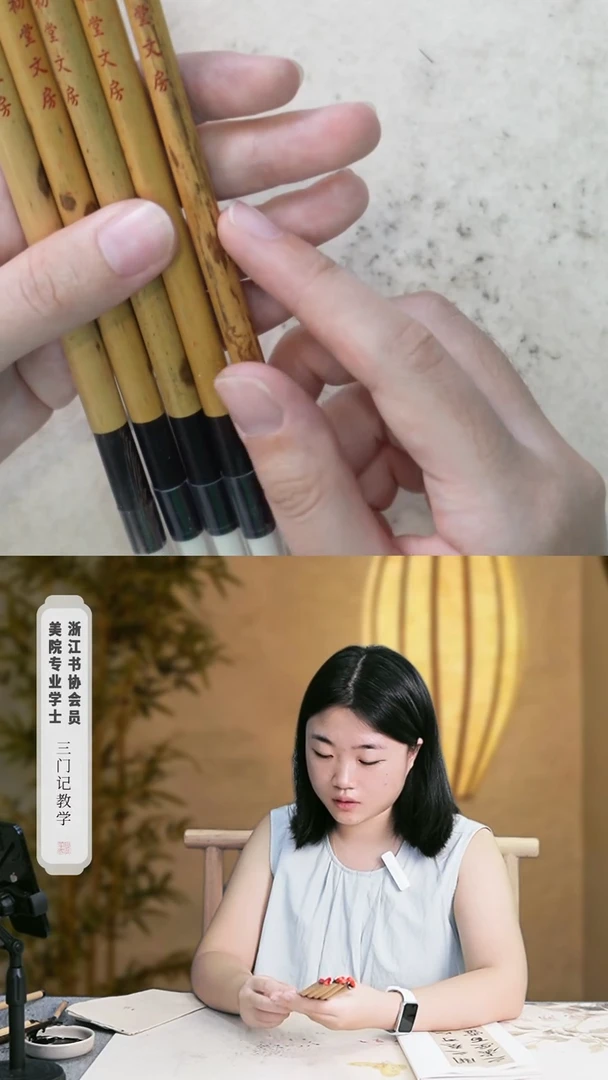 初堂文房 小羊粗杆
