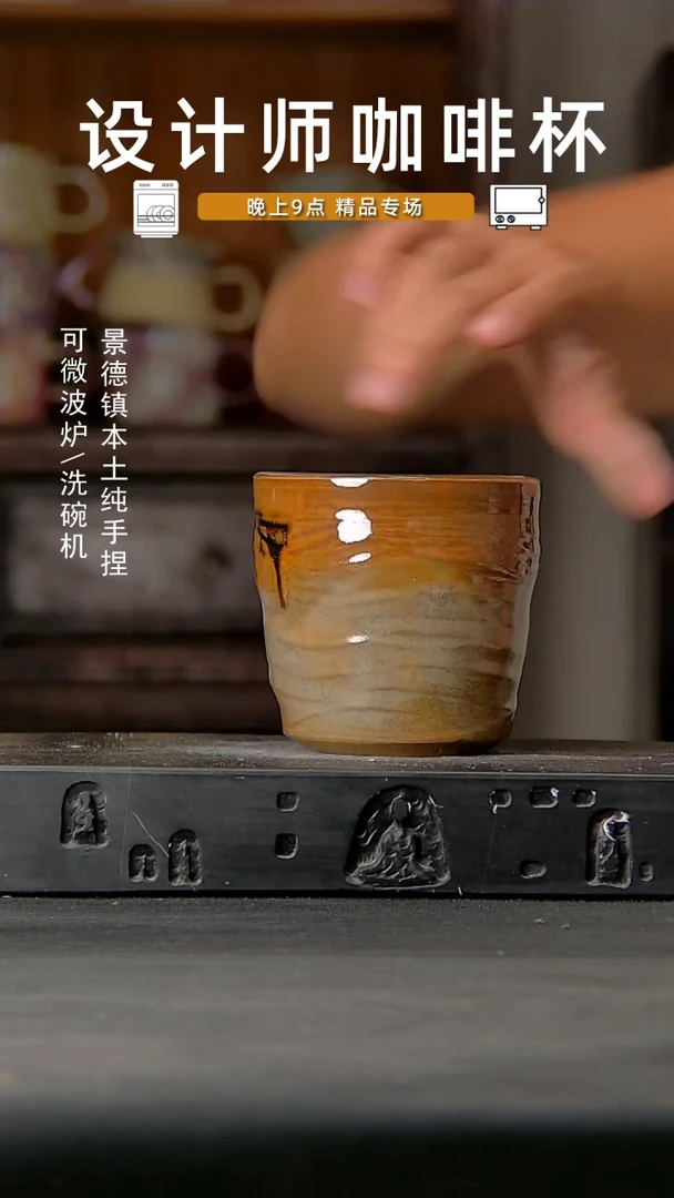 921设计师手作。一物一拍