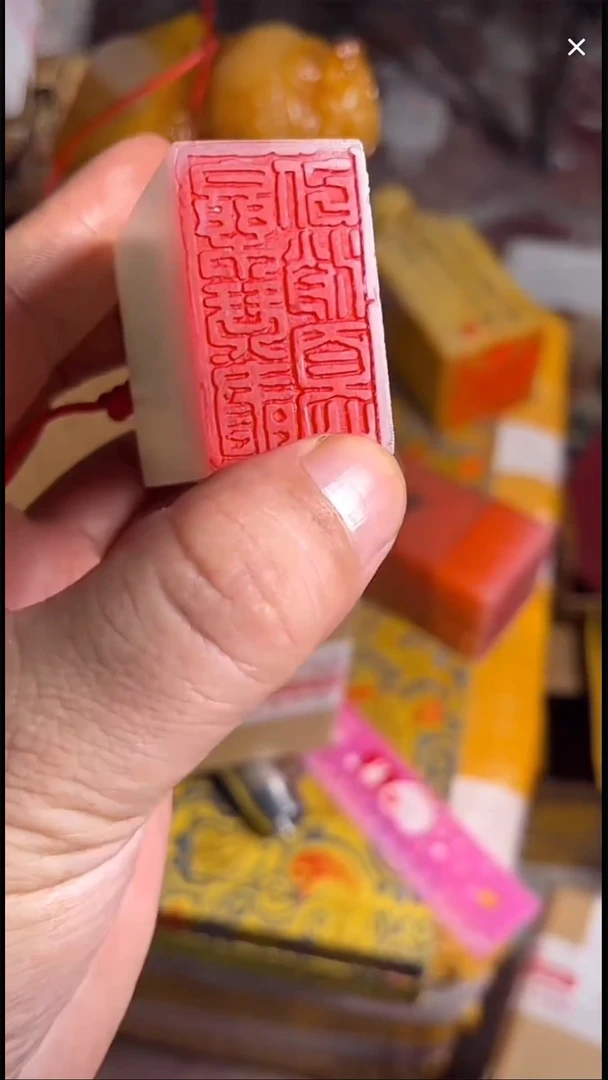 寿山石印石寿山石