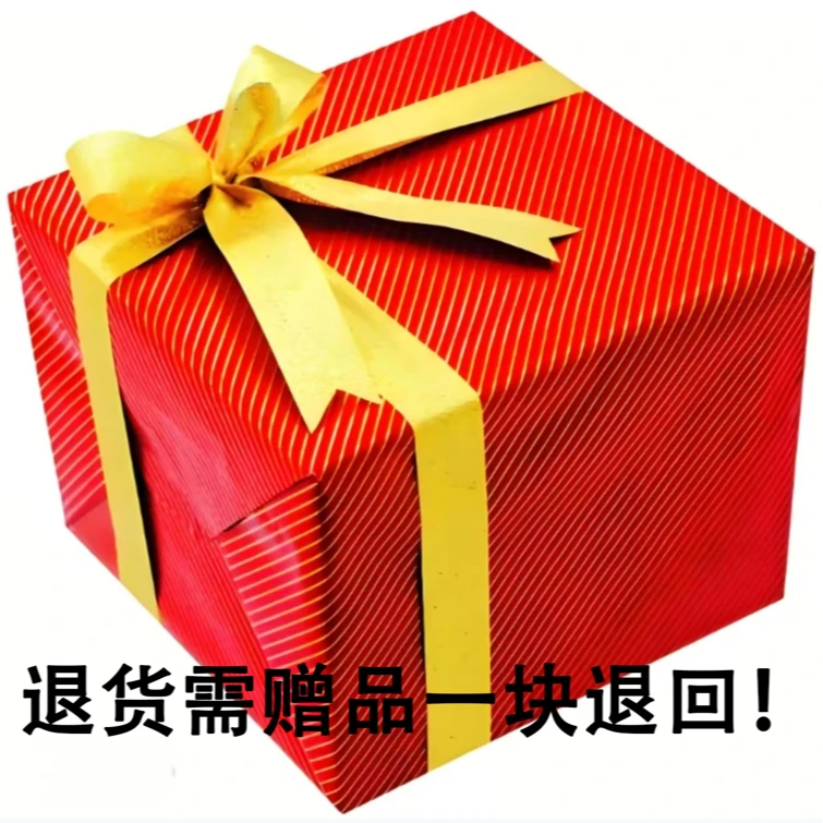 2005易昌号沱/2009金盏银毫/2023大师之作·熟茶宠粉组合 通用链接