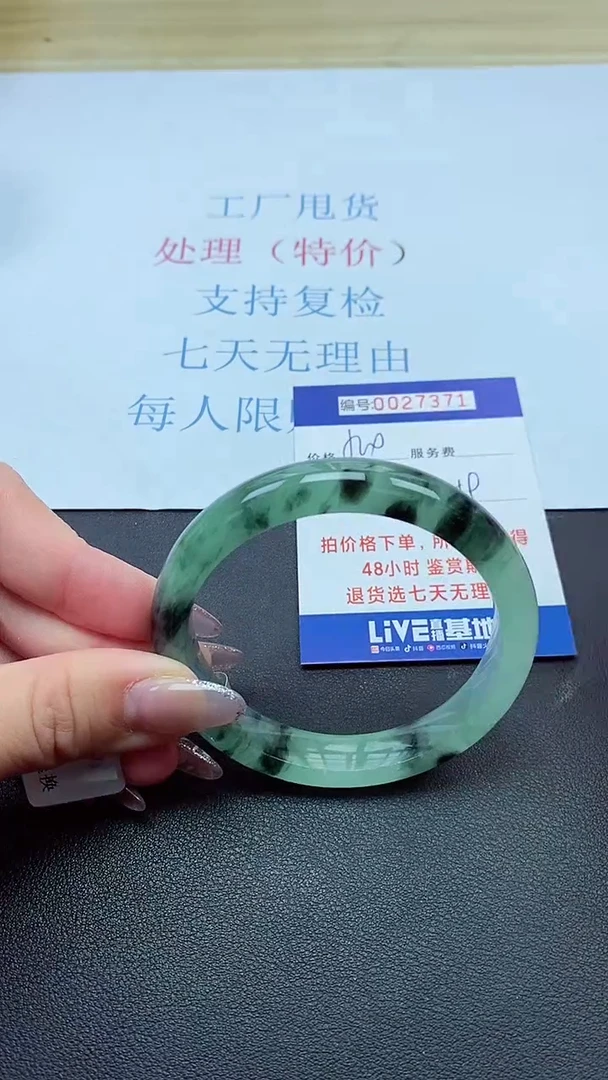 以实物为准00025371