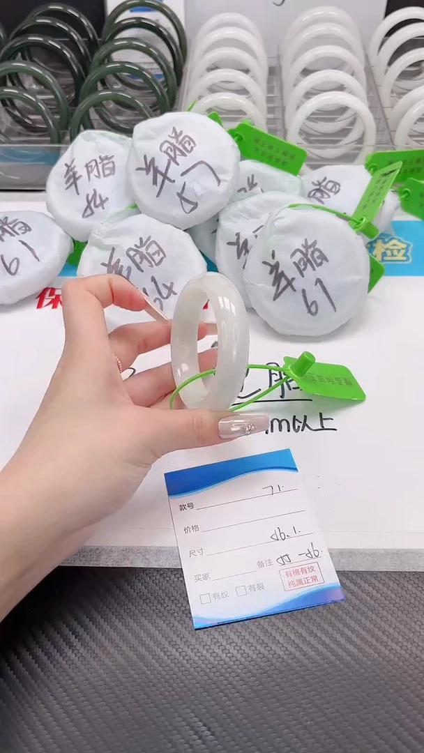 未镶嵌手镯和田玉1.4/71/55-56