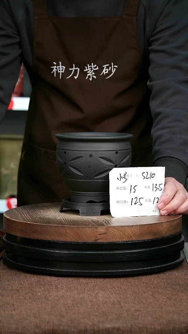 紫砂花盆花卉园艺5210+S