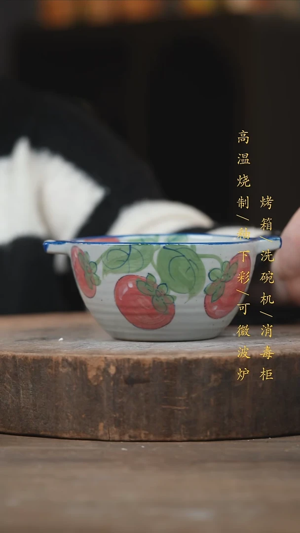 瓷片景德镇高温釉下彩（食品级）