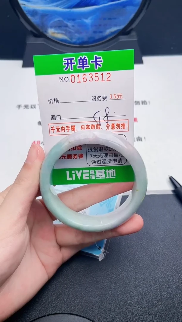 翡翠手镯未镶嵌12天然缅甸A货