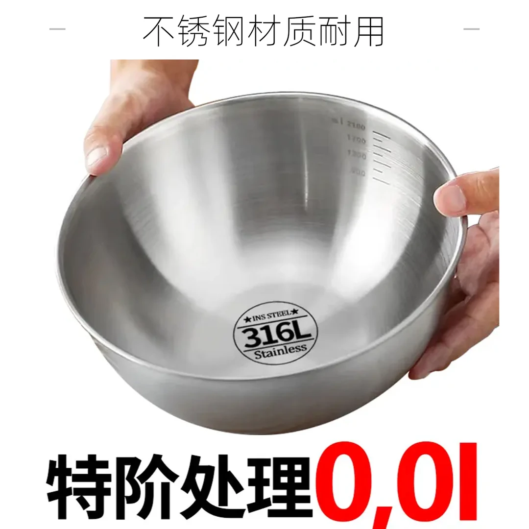 【特阶处理】不锈钢ins韩式料理盆和面盆带刻度沙拉凉拌水果烘焙碗