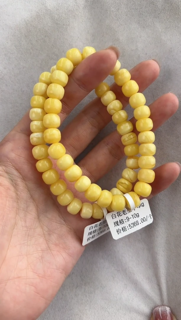 【闪购商品】琥珀裸石未镶嵌10128081-手串 多样性发一条