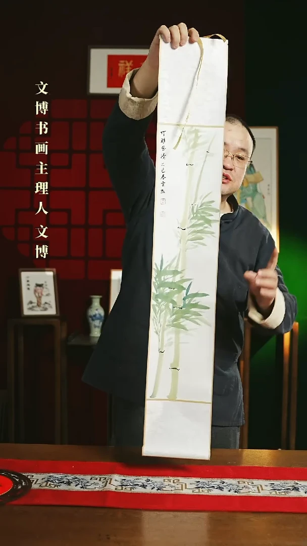 【闪购商品】书法绘画卷轴17*110翠竹