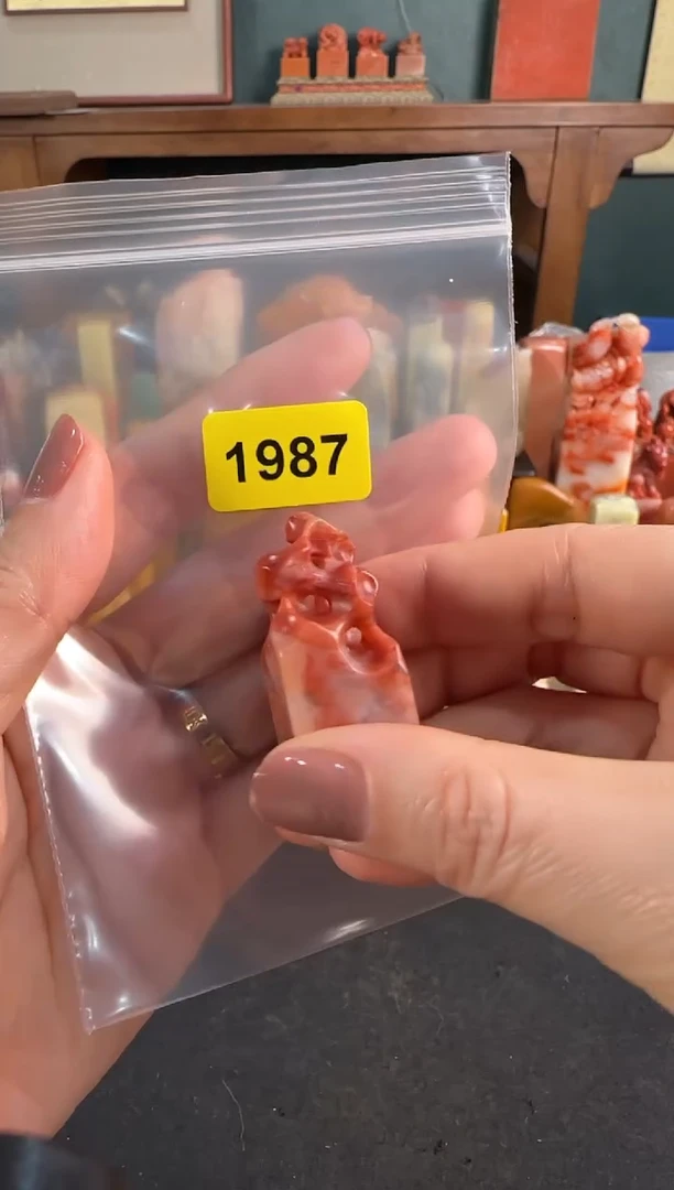 【闪购商品】青田石印石编号编号1987