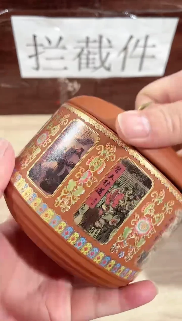 【闪购商品】紫砂茶壶------------------