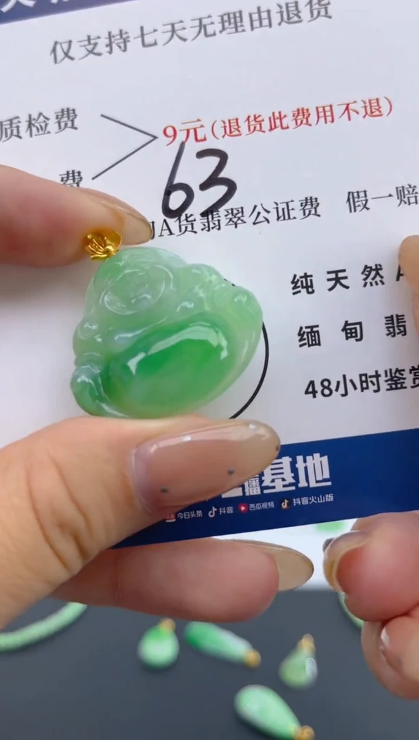 颈饰18K金镶嵌翡翠纯天然缅甸翡翠A货