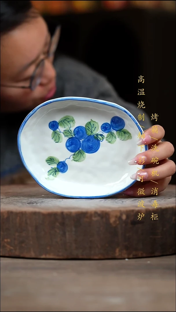 瓷片景德镇高温釉下彩（食品级）