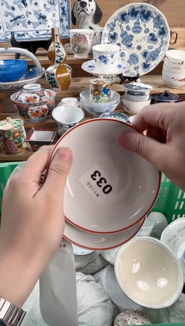 瓷片用***0瓷器  D    033