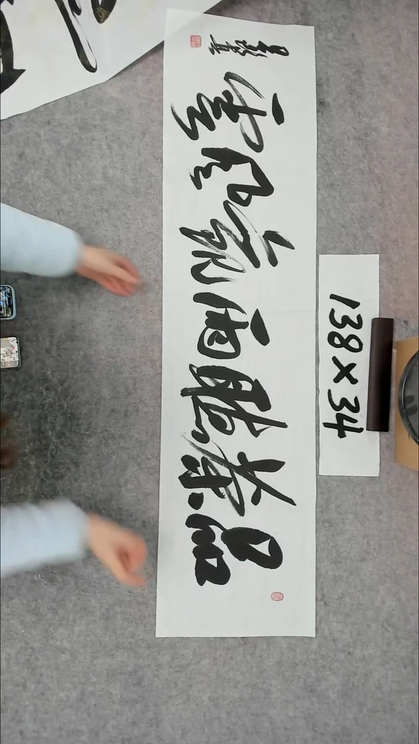 书法吕老师书法作品