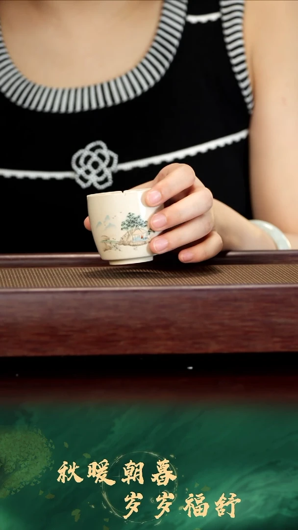 13号TT山水主人杯