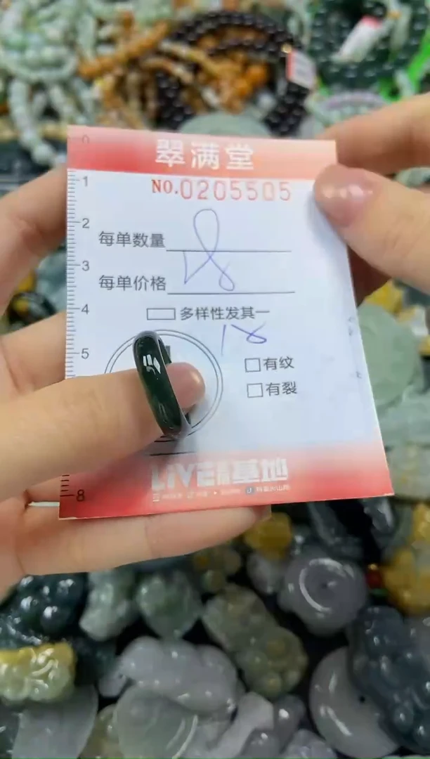 颈饰未镶嵌翡翠闪购0205505