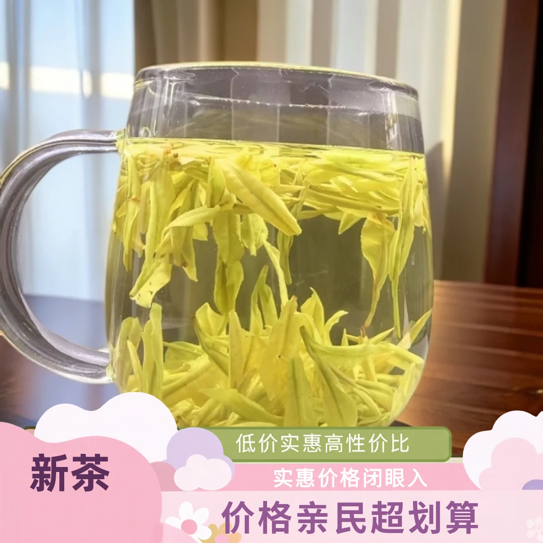 无限回购！！奶白茶高性价比口粮茶[2025新茶】绿茶自封袋简装