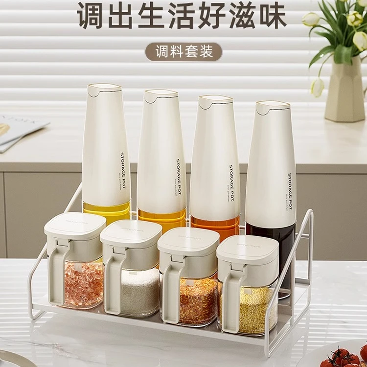 优勤调料盒套装厨房家用调味料罐味精盐罐油壶收纳组合调料分装瓶