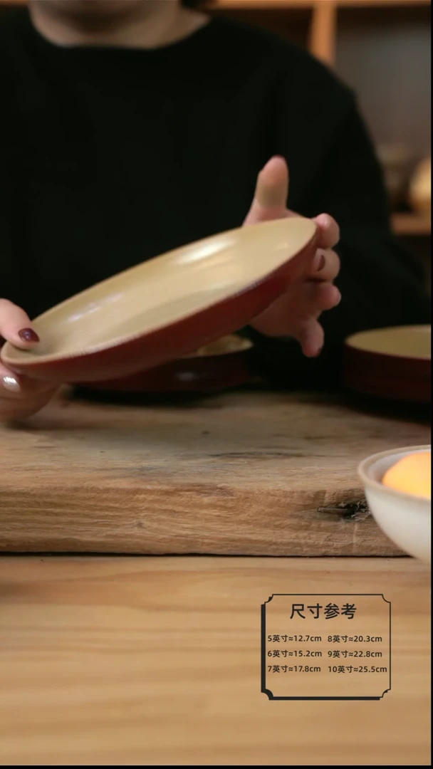 【闪购商品】孤品复古红色的8英寸月光盘