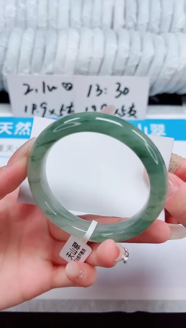未镶嵌手镯石英质玉269-56/57