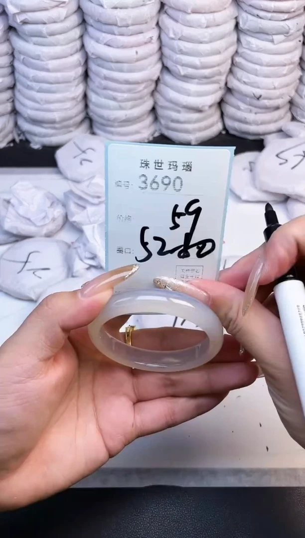 手镯玛瑙/玉髓未镶嵌3690