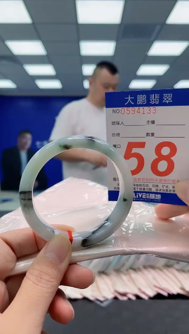 未镶嵌手镯翡翠AAAAAAAAAA